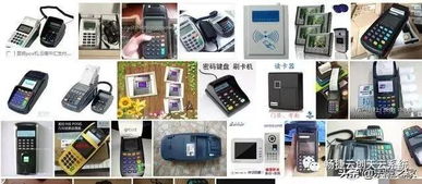 從有線到智能 POS機(jī)發(fā)展簡史與銷售新形態(tài)