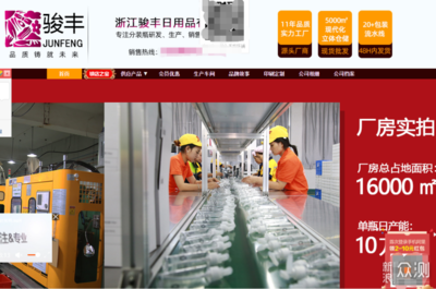 5家值得收藏的MUJI代工廠合集