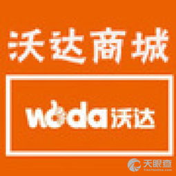 茅箭區五堰沃達超市 五金產品批發一站式解決方案